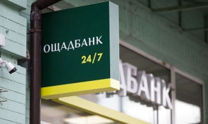 Український банк ввів ідентифікацію через відеодзвінок
