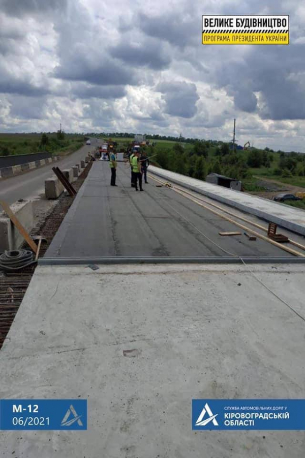 На Кіровоградщині влаштовують тротуарні плити та водовідвідну систему на мосту через Синюху
