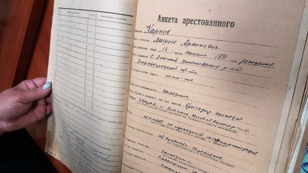 Дані про репресованих на Кіровоградщині вносять в інтернет-проєкт &quot;Український мартиролог&quot;
