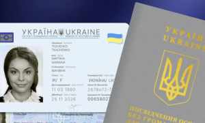 В Україні подорожчало оформлення ID-паспорта і посвідки на проживання: нові ціни