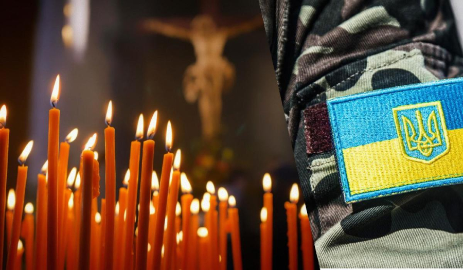День пам&#039;яті захисників України 2023: сьогодні вшановуємо пам&#039;ять героїв