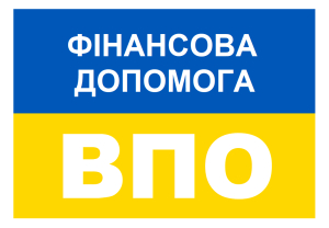 Допомога ВПО. Стало відомо, які категорії переселенців зможуть отримувати виплати протягом 12 місяців