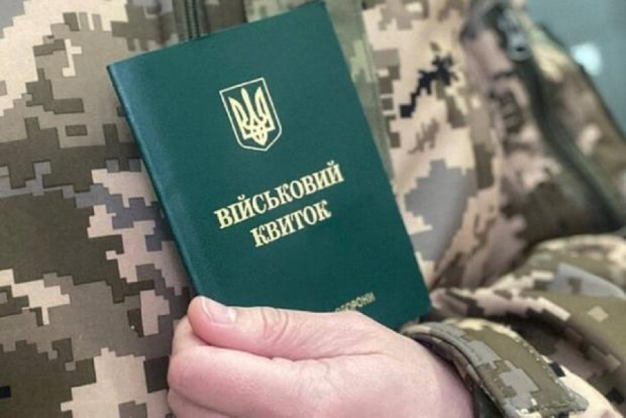 Відстрочка від мобілізації в Україні: в ТЦК дали детальне роз&#039;яснення щодо її отримання