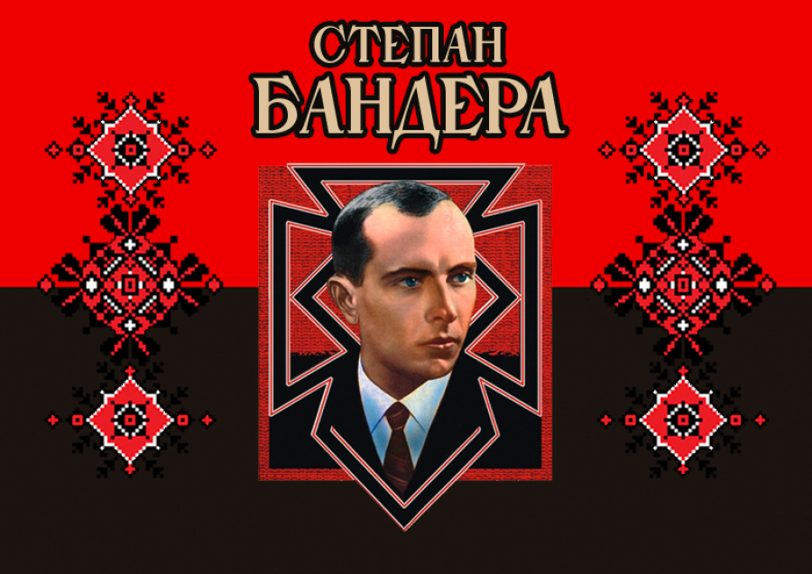 В Україні сьогодні відзначають день народження Степана Бандери