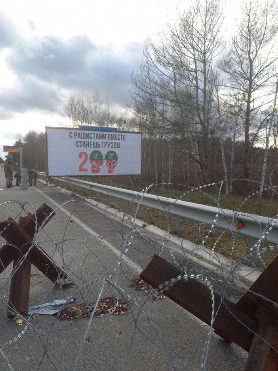Українські активісти розмістили на кордоні з білорусами красномовні банери