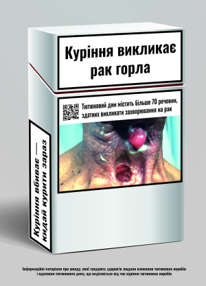 В Україні почало діяти нове маркування пачок сигарет. Тепер попередження має займати 65% пачки