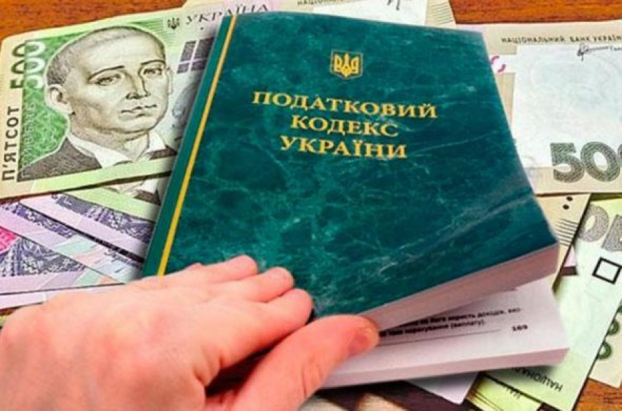 В Україні підвищують податки для ФОП: скільки доведеться платити