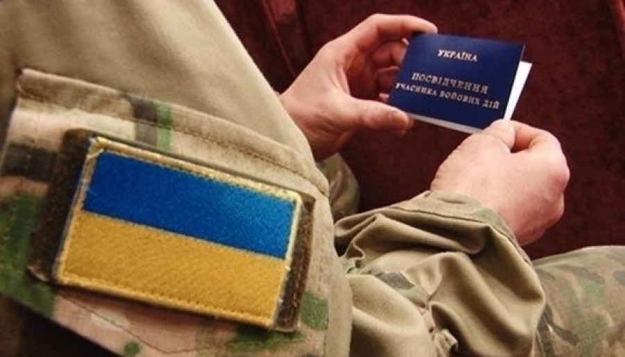 В Україні спростять оформлення статусу учасника бойових дій