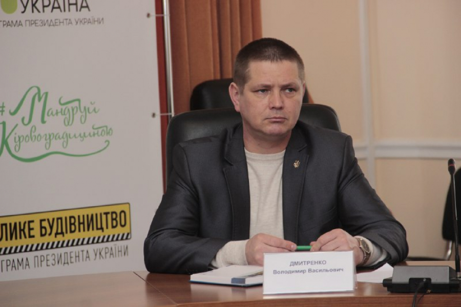 У Кіровоградській ОДА обговорили проблеми «Укрпошти»