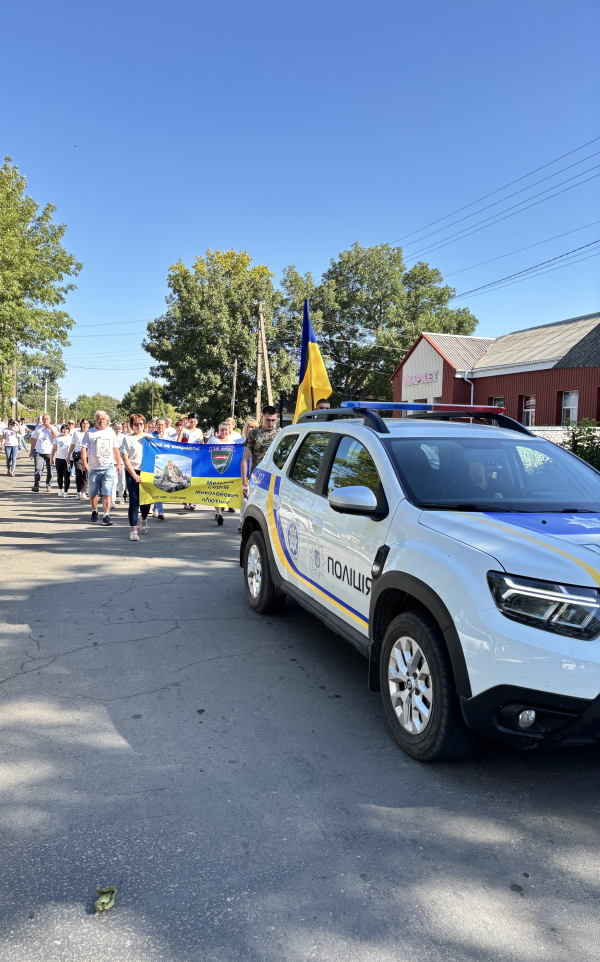 Тишківська громада єднається у забігу пам’яті «Шаную воїнів – Біжу за Героя України!»