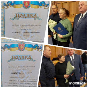 День волонтера: кого відзначила ОВА з Тишківки