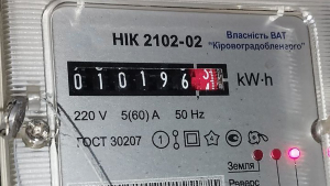 За яким тарифом жителям Кіровоградщини платити за електрику? Причини плутанини
