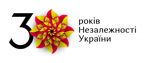 Розроблену до ювілею незалежності України символіку зможуть вільно використовувати підприємці