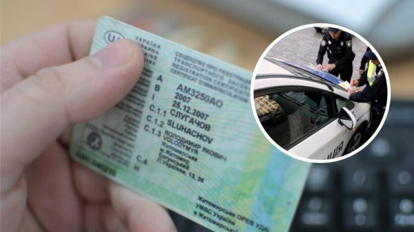 Українці зможуть отримати посвідчення водія та техпаспорт онлайн